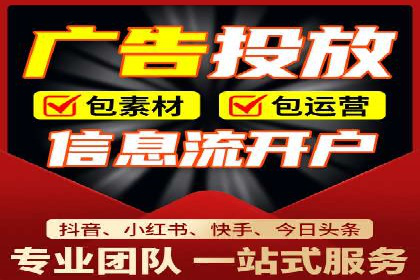 竞价推广开户实战技巧案例分析