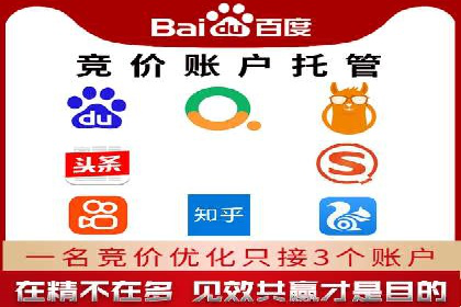 百度推广费用一览表，详细价格分析