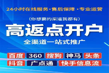 传统企业转型线上：SEM推广竞价代运营的实践