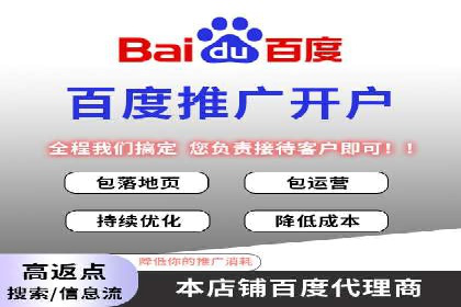 案例解读：如何用竞价推广提升转化率